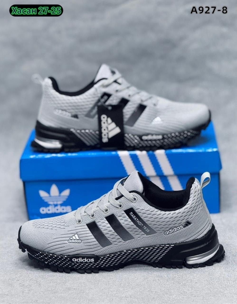кроссовки adidas,мужские кроссовки adidas,кроссовки adidas marathon,кроссовки мужские летние adidas,кроссовки adidas marathon tr 26