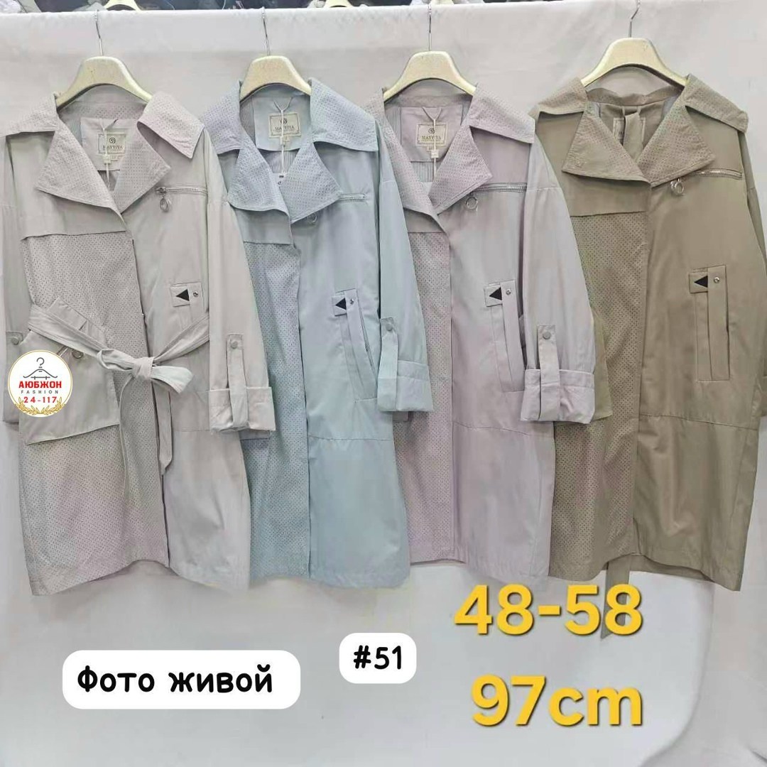тренч плащ,плащ женский,плащ женский тренч,удлиненная куртка,стильное пальто