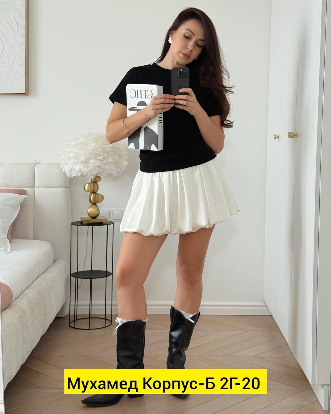 юбка,белая юбка,мини юбка белая,пышная юбка,мини юбка