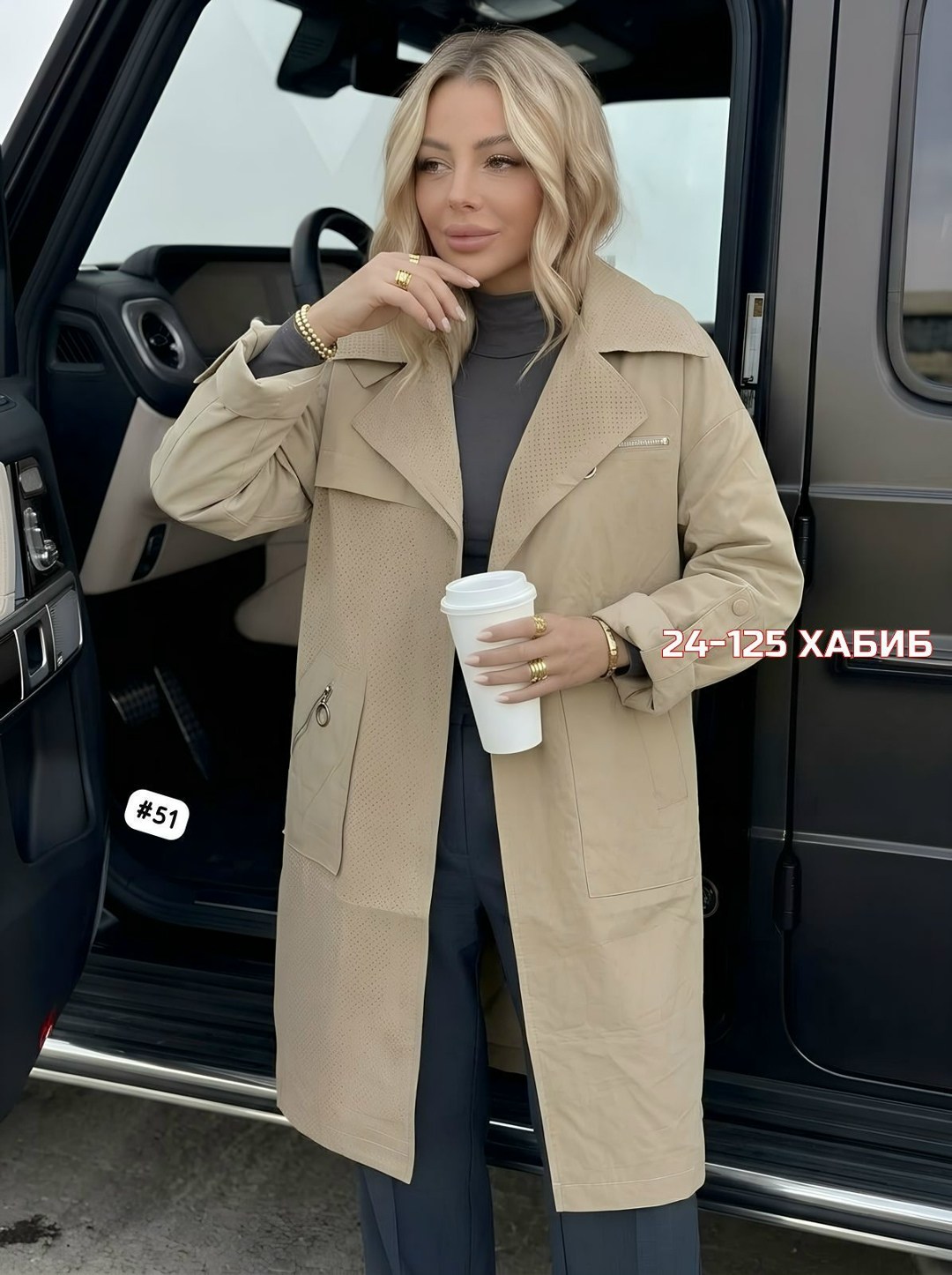 куртка женская,куртка удлиненная,женская демисезонная куртка,демисезонная куртка,куртка