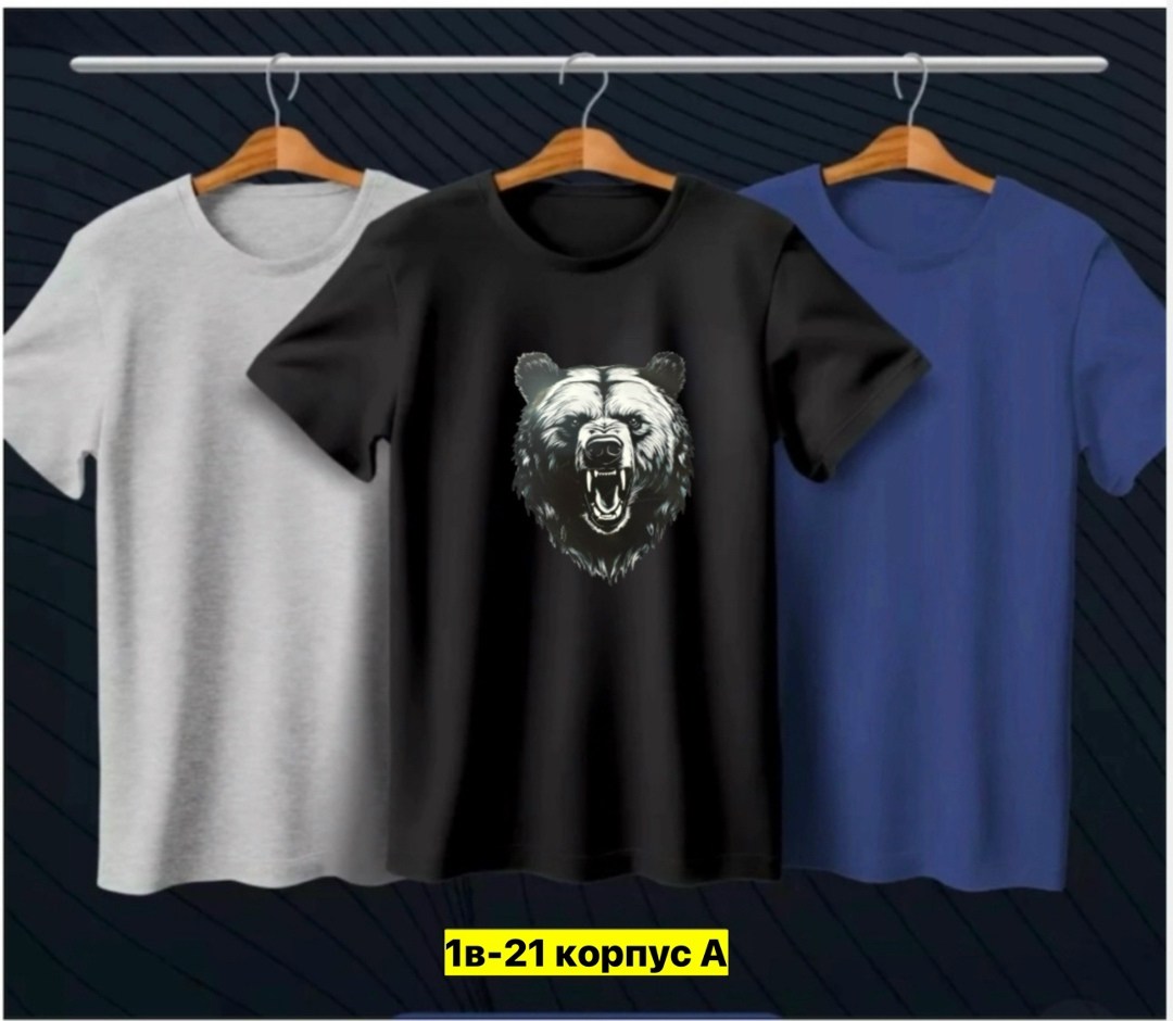футболка медведи,футболки мужские,футболка,футболка с принтом,футболка с принтом медведь bear