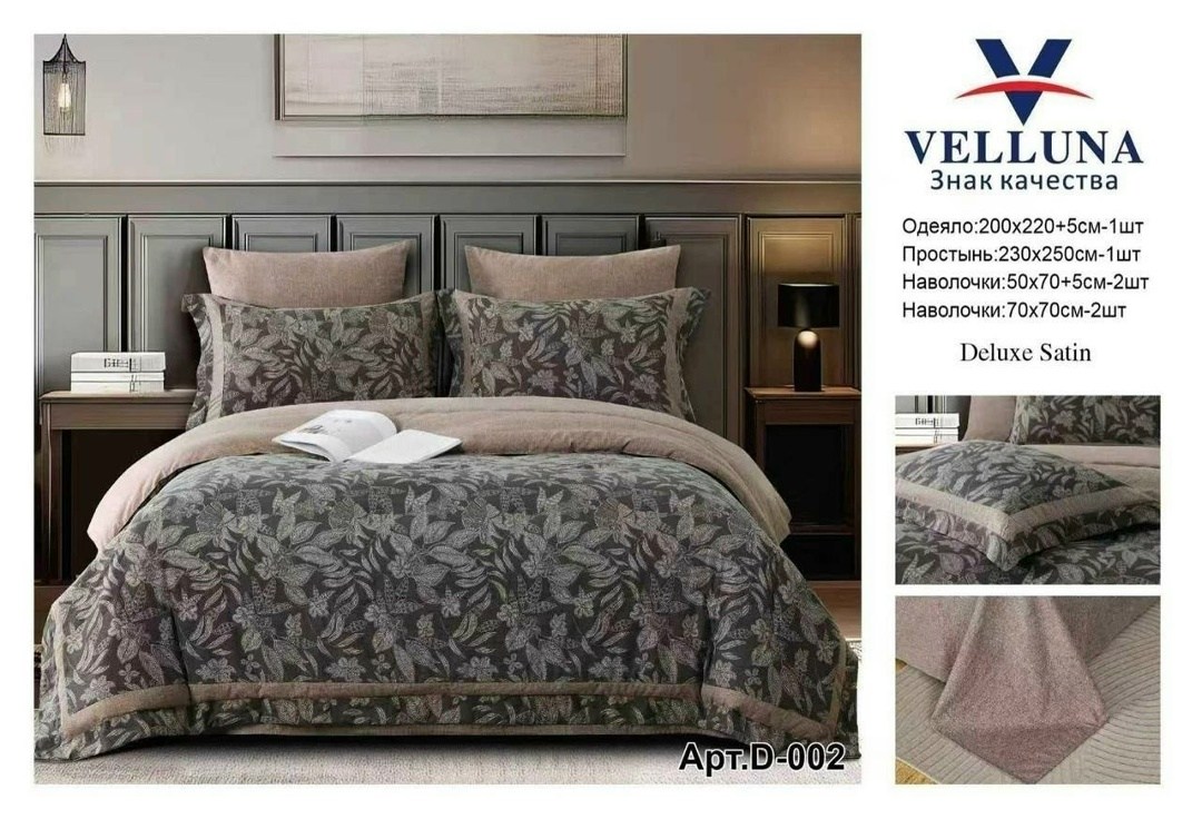 комплект постельного белья сатин евро,комплект постельного белья евро спальное,постельное белье евро с одеялом сатин,комплект постельного белья,комплект постельного белья двуспальное