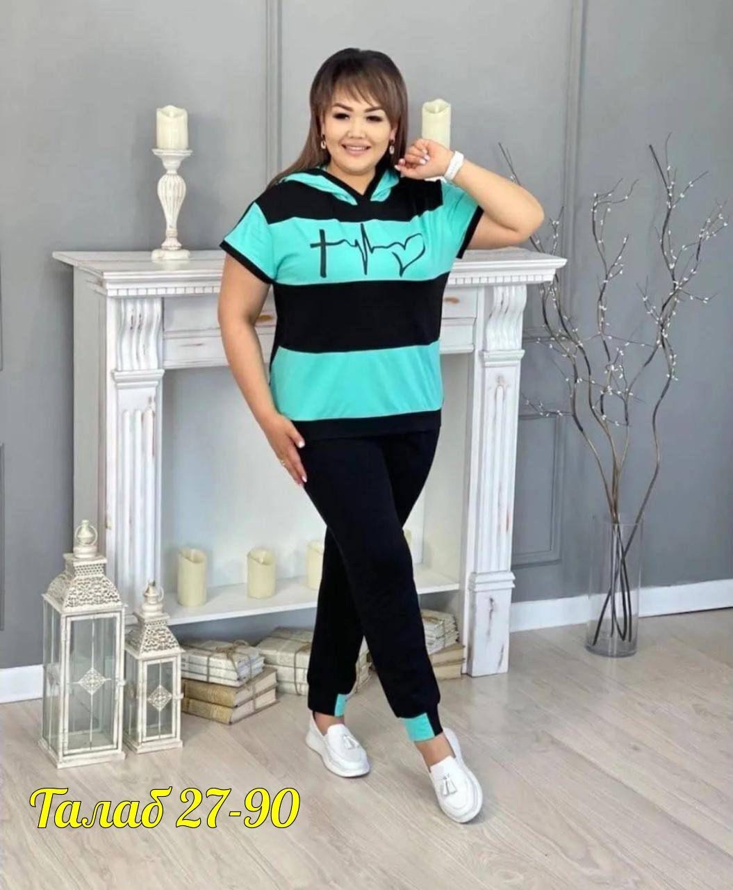 женский спортивный костюм больших размеров,женские костюмы больших размеров,костюм двойка трикотаж,костюм спортивные женские костюмы,костюм двойка женская