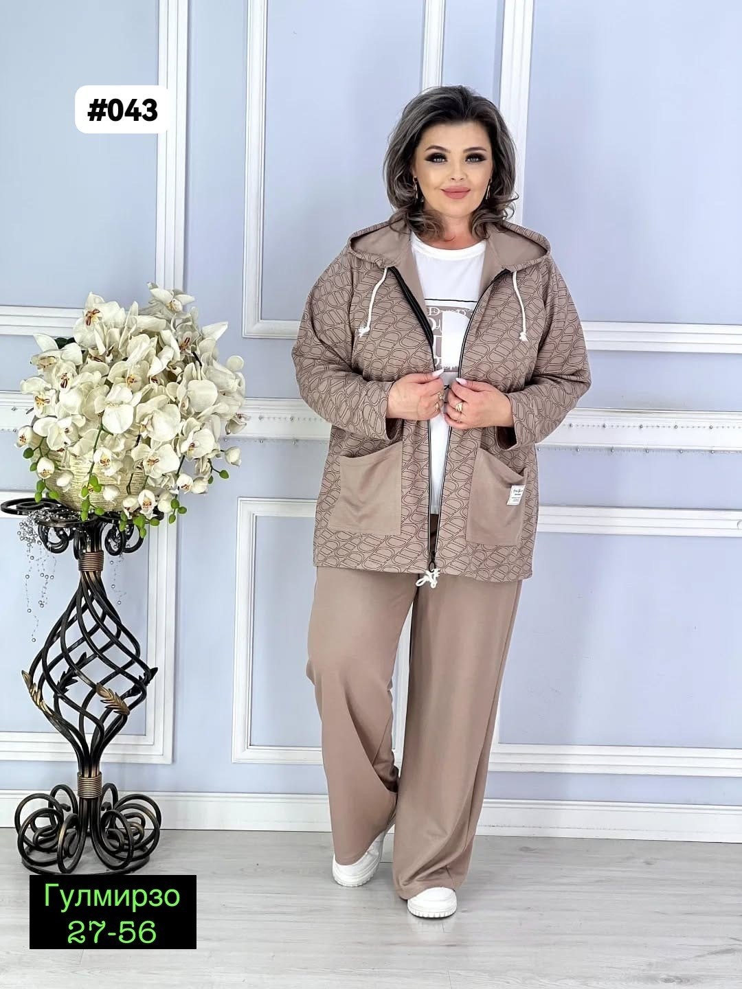 женские костюмы больших размеров,костюм женский тройка,костюм двойка женский большого размера,костюм двойка женская,женский спортивный костюм больших размеров