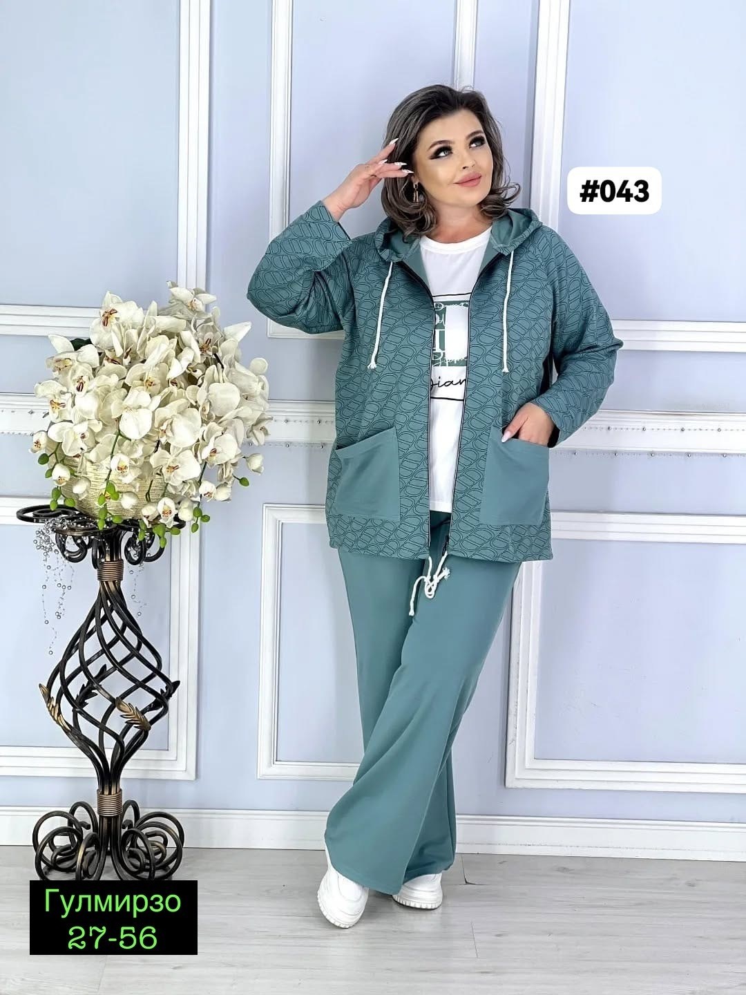 женские костюмы больших размеров,костюм женский тройка,костюм двойка женский большого размера,костюм двойка женская,женский спортивный костюм больших размеров