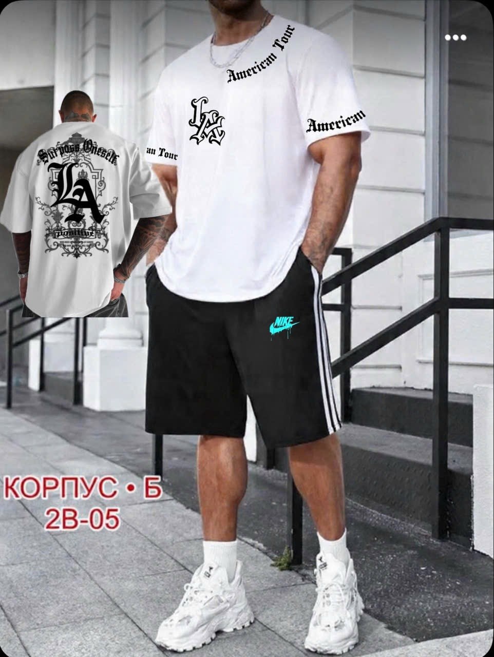 костюм спортивный мужской,футболка и шорты,одежда мужская,костюм с шортам,мужской костюм с шортами