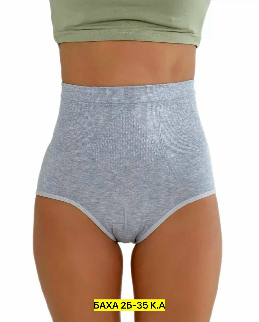 трусы для женщин,трусы бесшовные для женщин,женские утягивающие трусы,женская трусы,женские бесшовные трусы