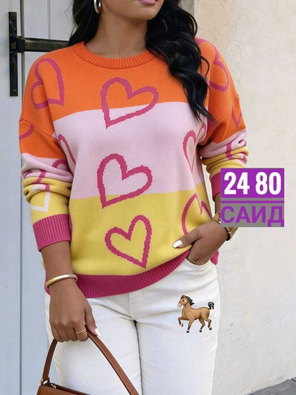 женская кофта,женский свитер,свитер,кофта женская свитер,кофта свитер