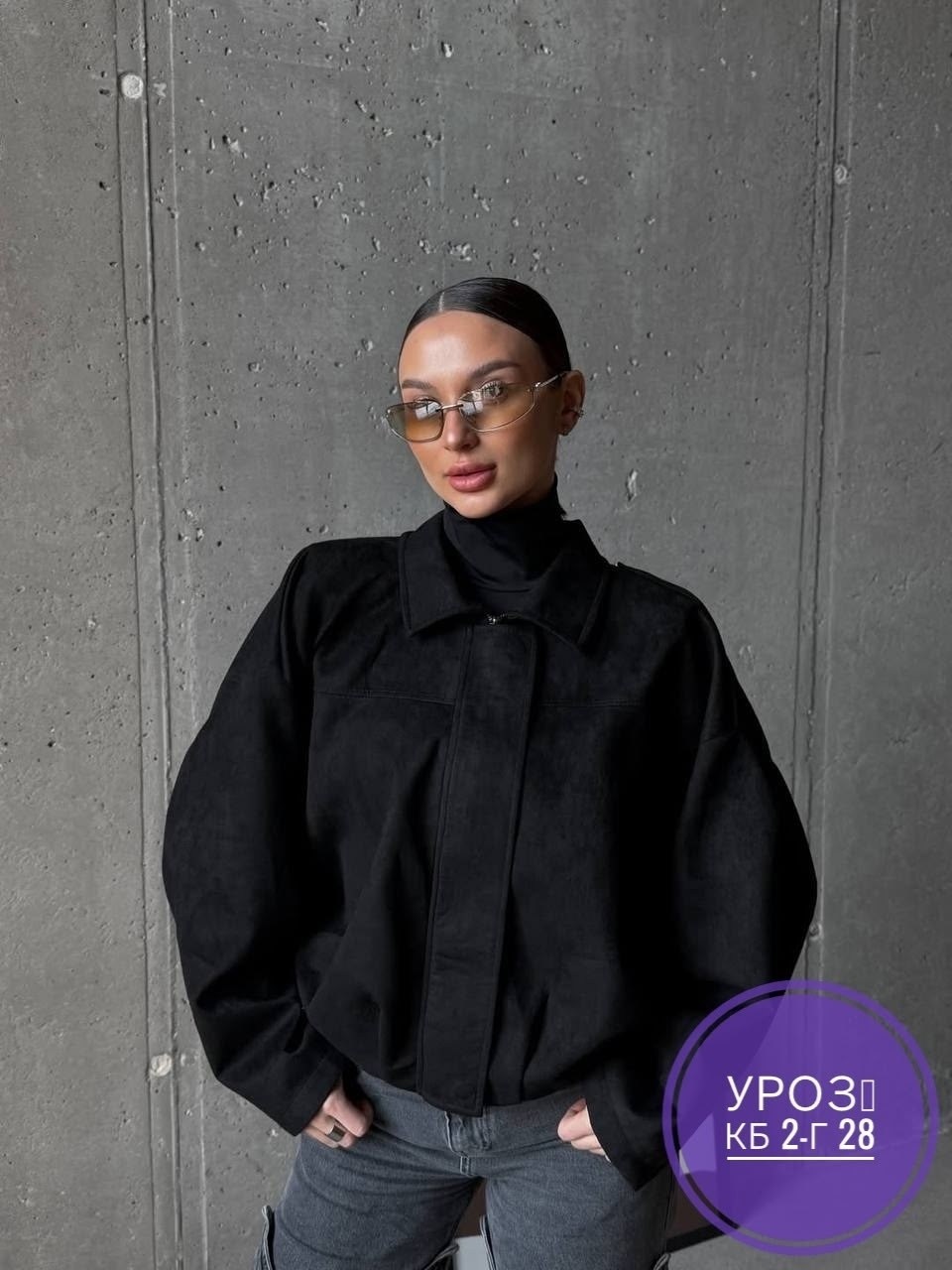 замшевая куртка,куртка замшевая женская,куртка из замши,куртка из искусственной замши,куртка замш