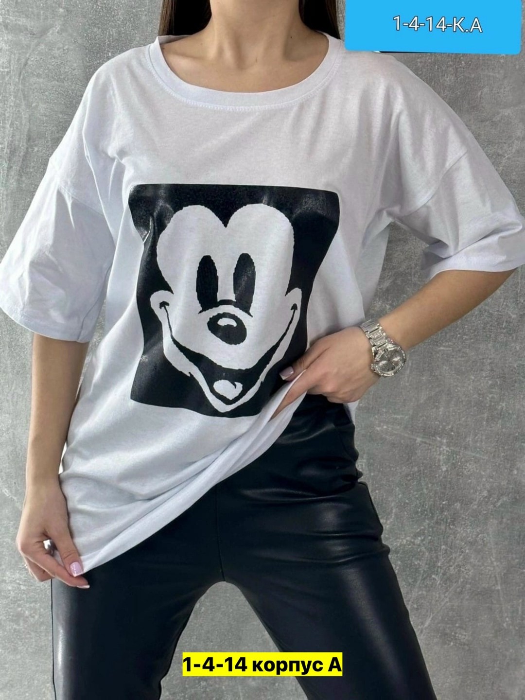 футболки женская оверсайз с принтом,футболки оверсайз с принтами,женская футболка оверсайз,женская футболка,футболка женская футболка женская оверсайз