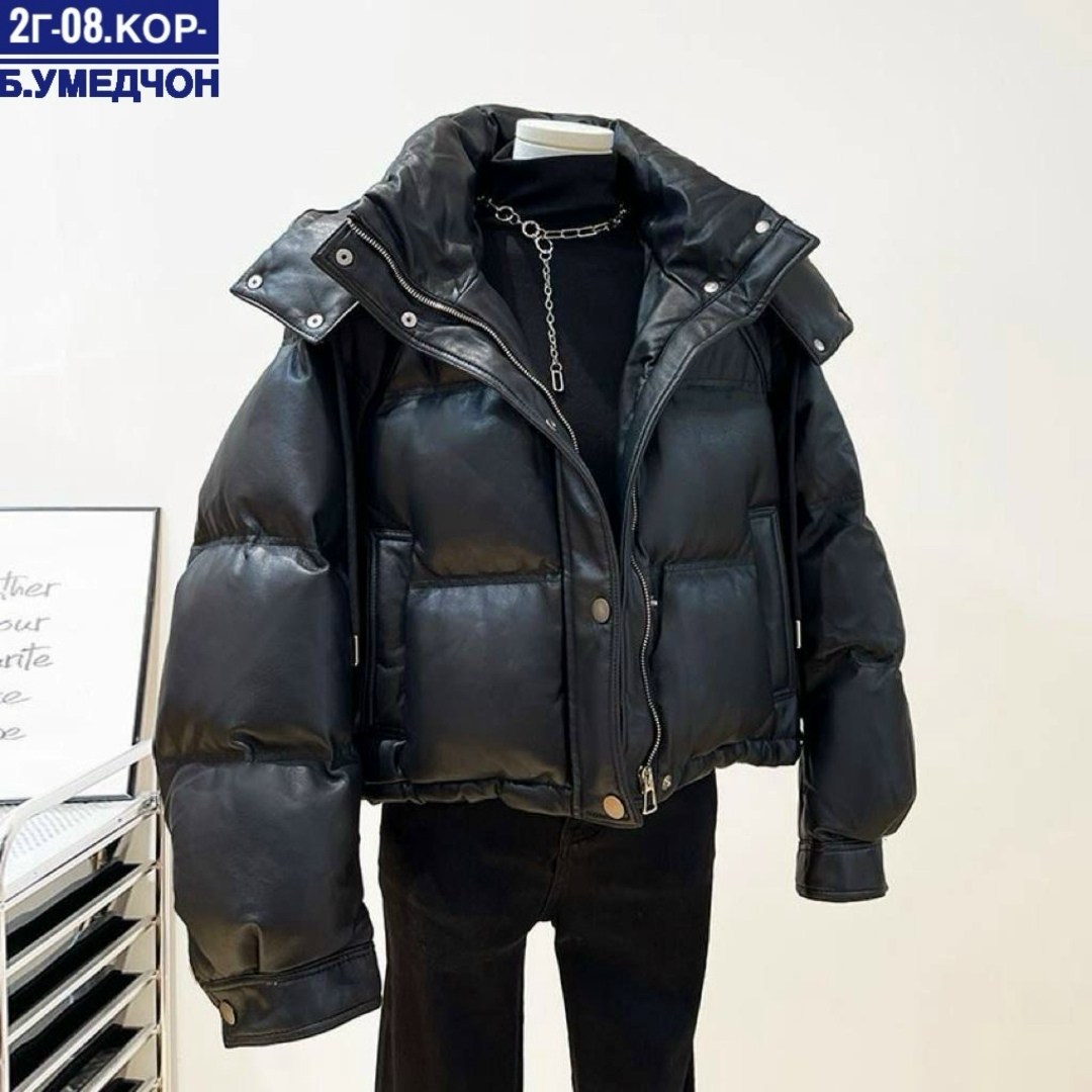 куртка пуховик,женская зимняя плотная короткая куртка-пуховик,куртка женская,куртки зимние,пуховик женский