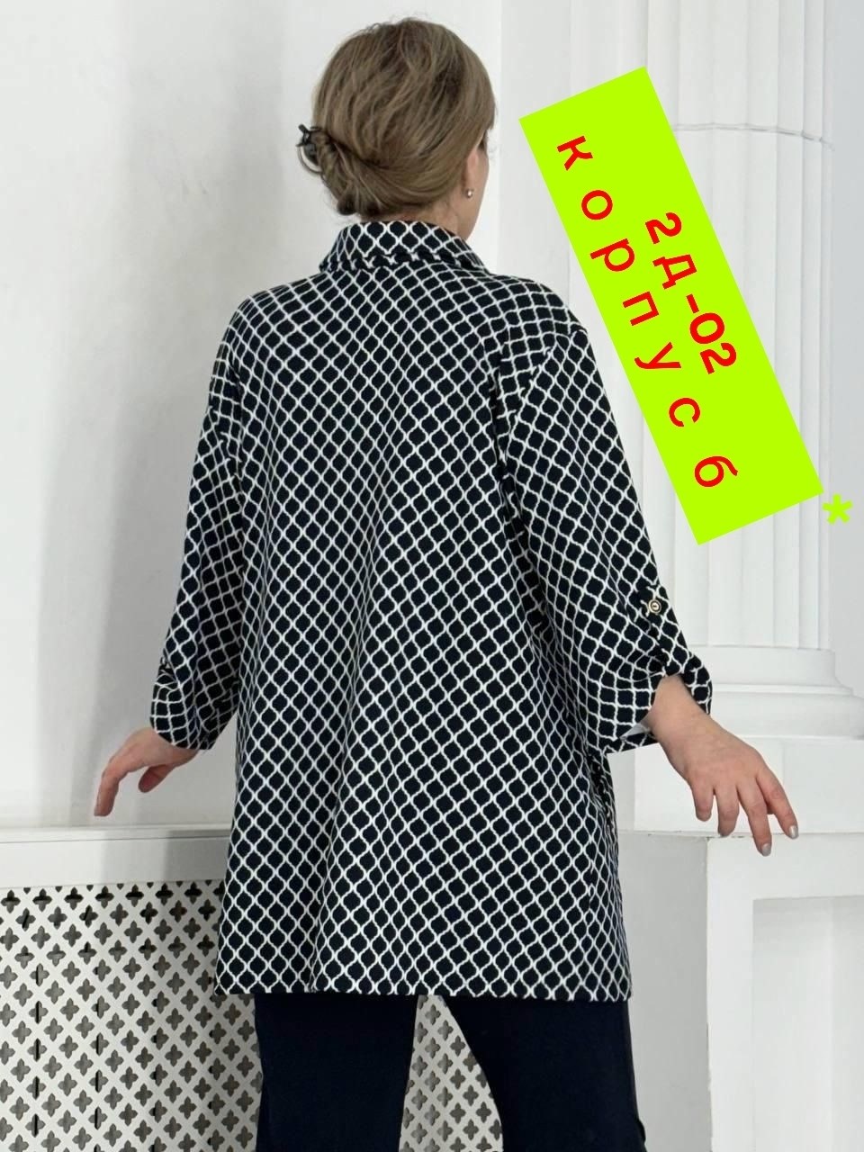 блуза удлиненная,женская блуза,кофта женская,блузки женские,блуза