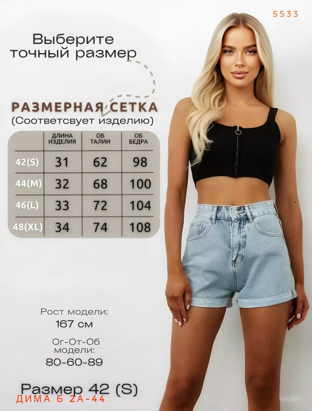 шорты женские джинсовые,шорты женские джинсовые ,женские шорты,шорты женские джинсовые летние короткие melonique,голубые джинсовые шорты женские