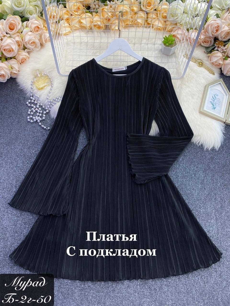 платье женское летнее вечернее мини biysh elkhi,платье женское летнее вечернее мини biysh elkhi 300766954,платье букле,платье с подкладом,платье