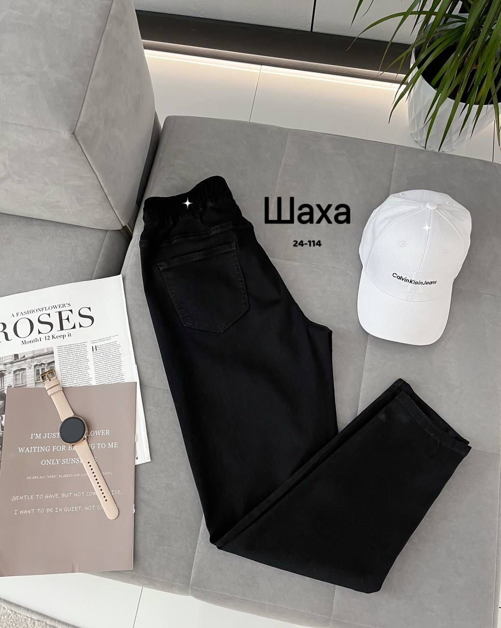 джинсы женские,брюки джинсы,черные женские джинсы,джинсы брюки женские,джинсы повседневные