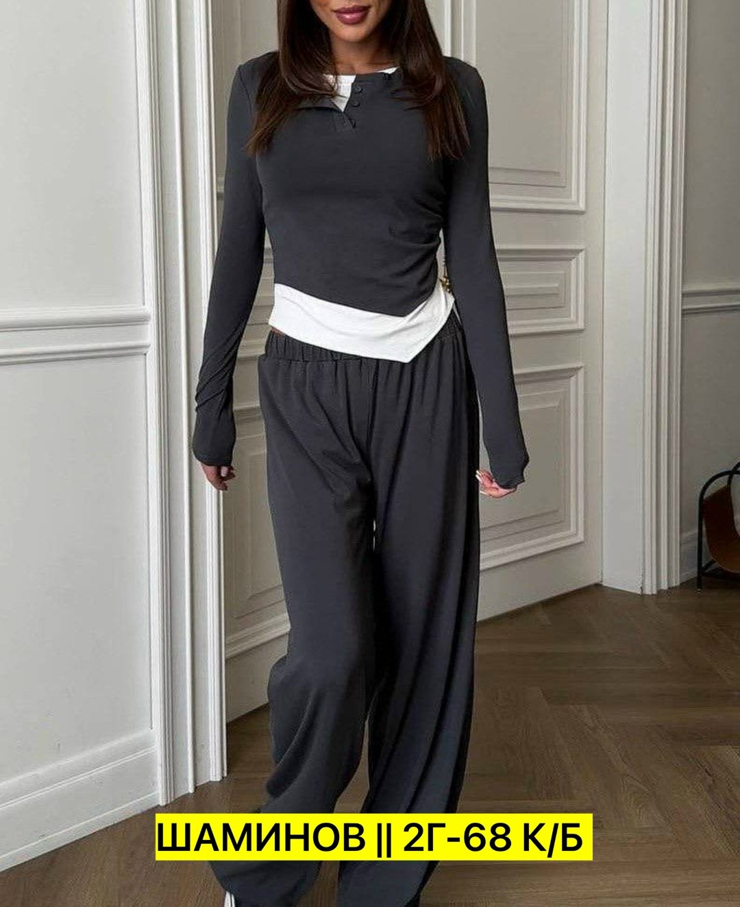 костюм двойка женский,брючный костюм,трикотажный брючный костюм,костюм трикотажный женский,костюм трикотажный