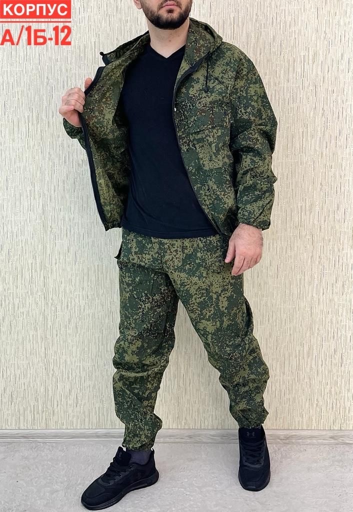 костюм камуфляжный мужской,костюм камуфляжный,костюм камуфляж,камуфляжная одежда,костюм горка летний мужской