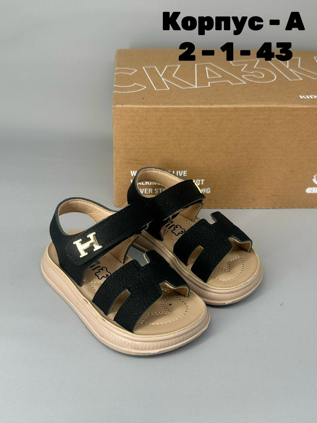 ,босоножки детские,босоножки эко,сандалии,сандали