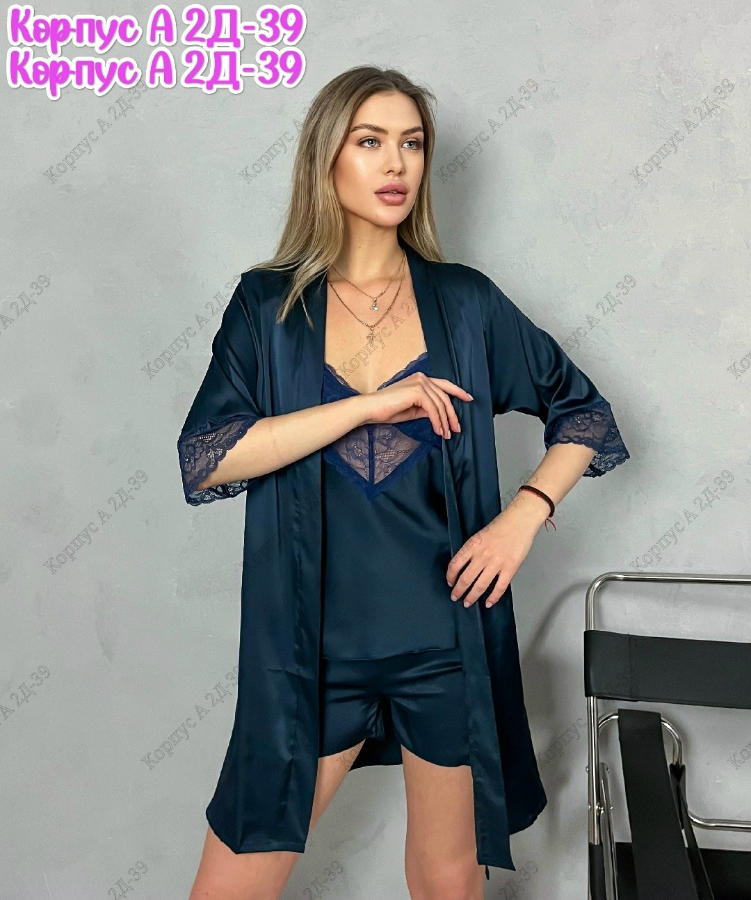 пеньюар женский комплект,пижама комплект,пижама женская комплект,пижама женская,пеньюар женский