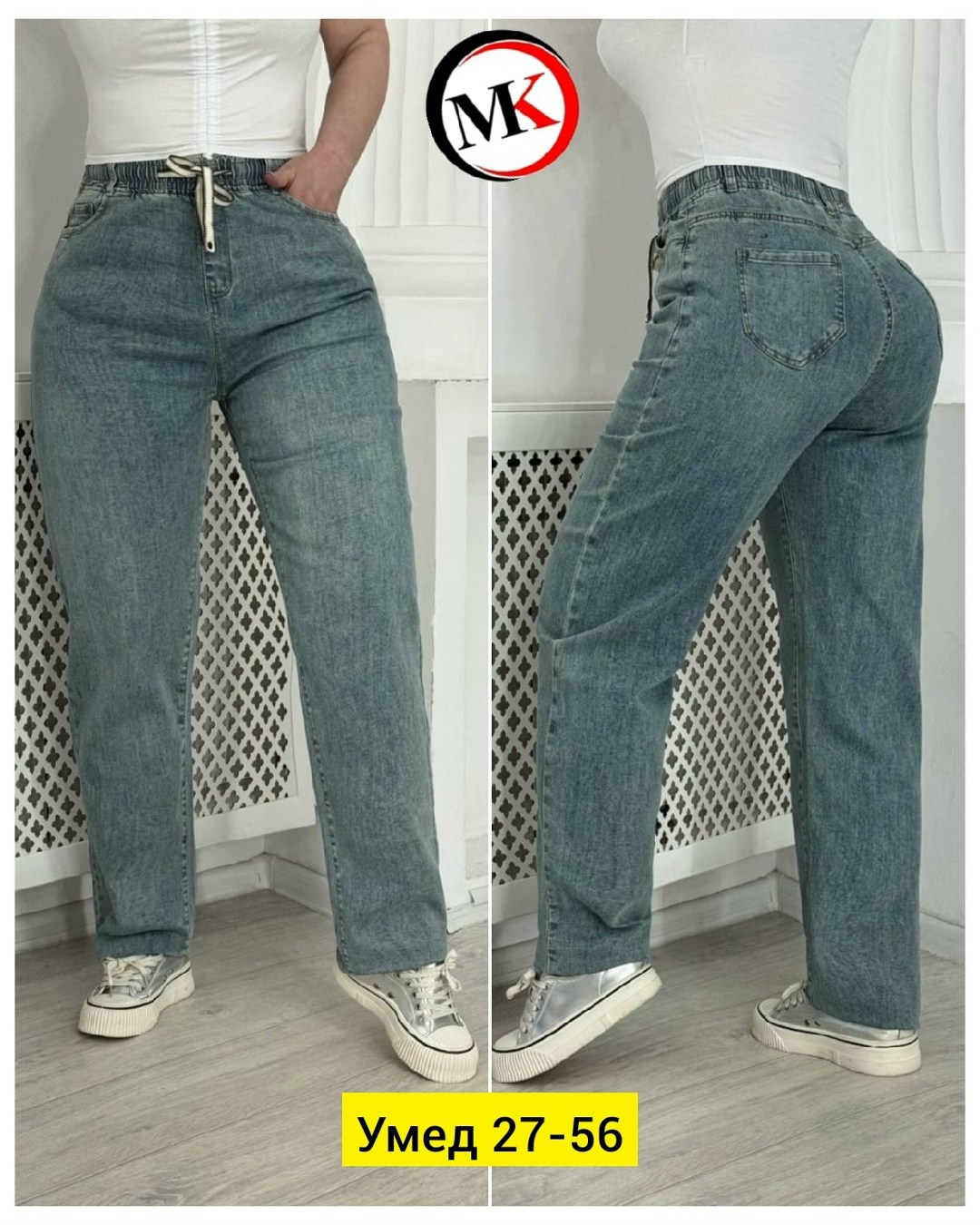 джинсы женские,джинсы штаны,джинсы,джинсы джинсы,джинсы женские широкие