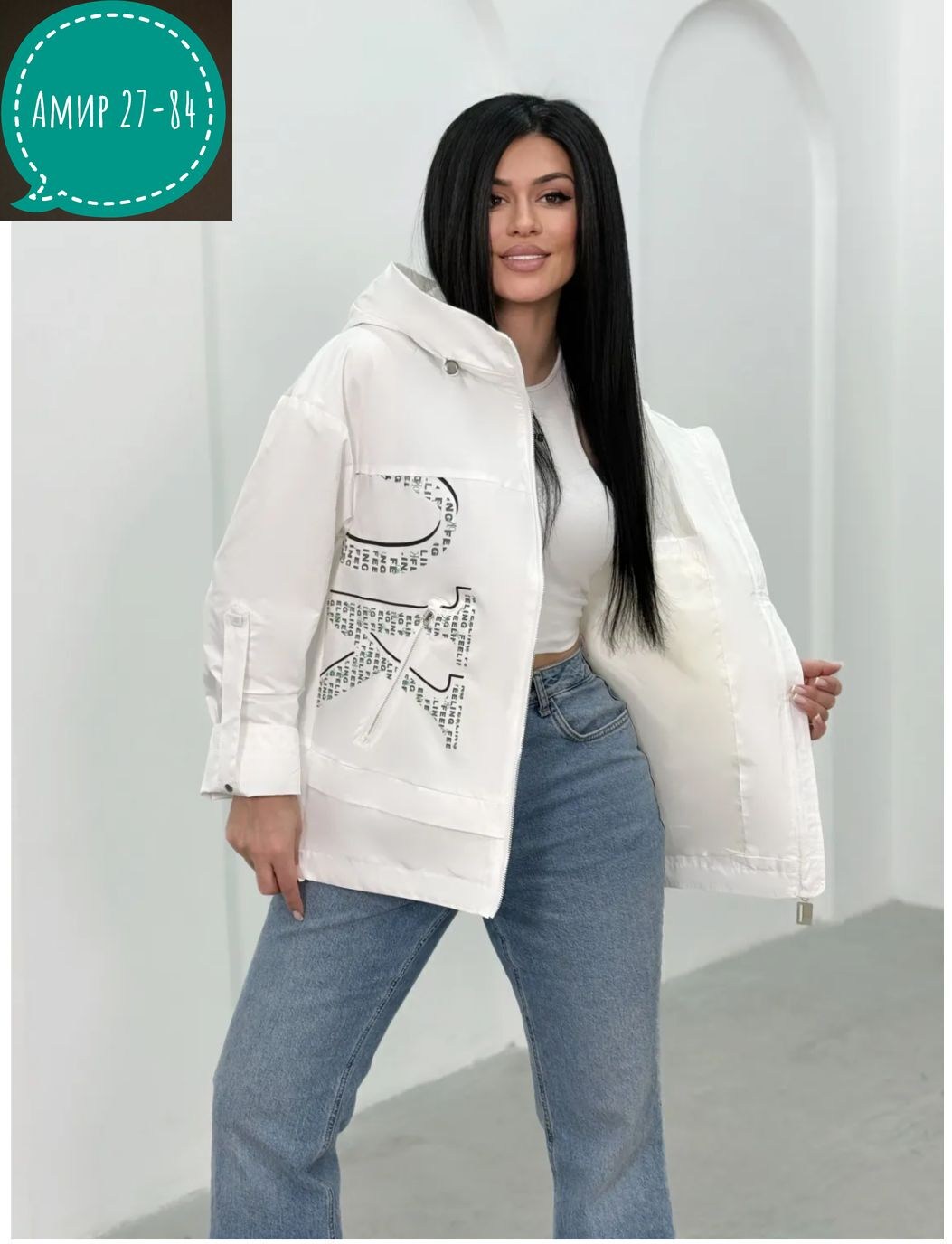 женская куртка,женская демисезонная куртка,демисезонная куртка,удлиненная куртка,стильная куртка