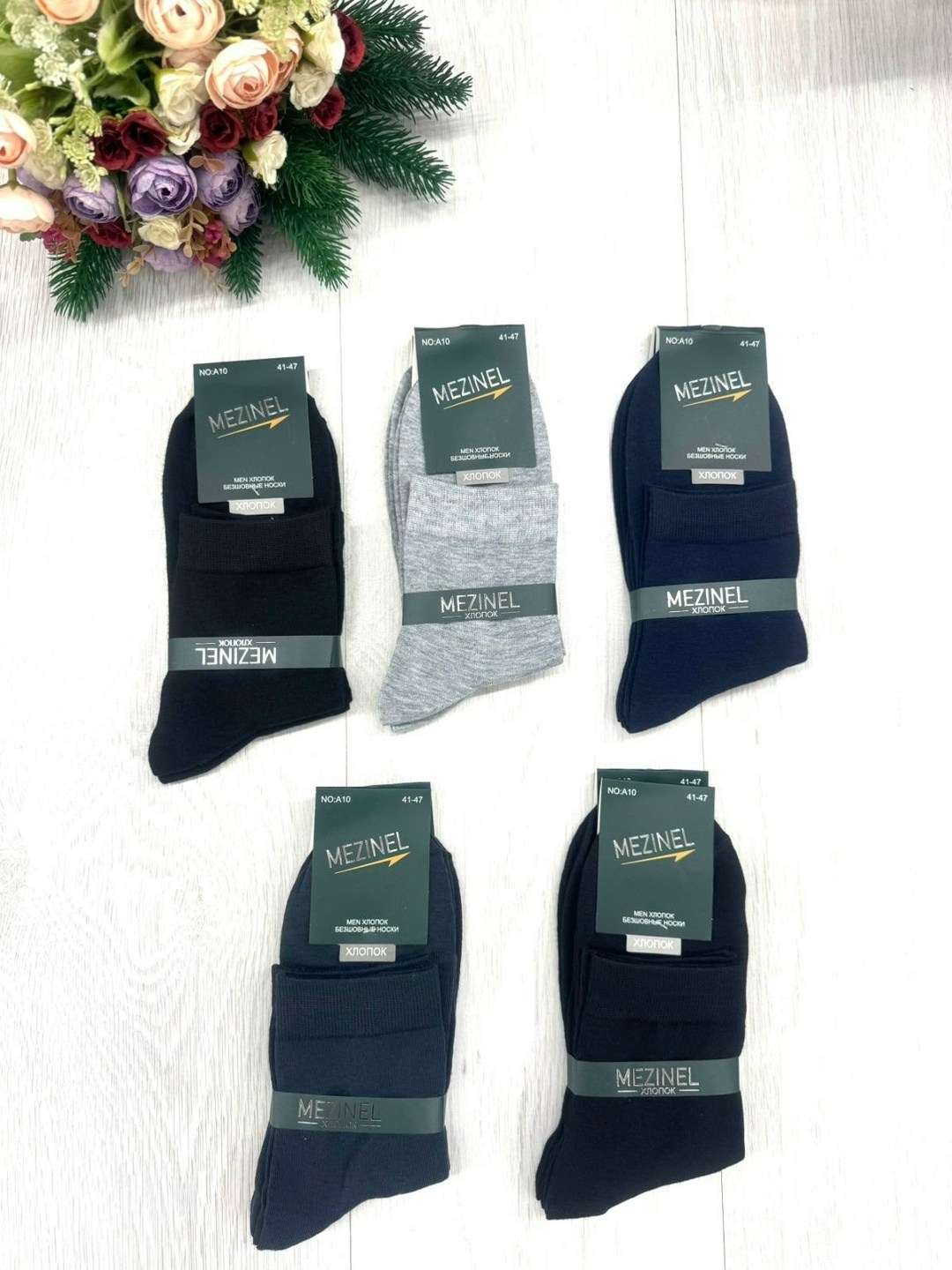 носки мужские 10 пар,носки мужские,носки мужские комплект,носки мужские р. 41-47 арт. 1288698,носки премиум класса мужские