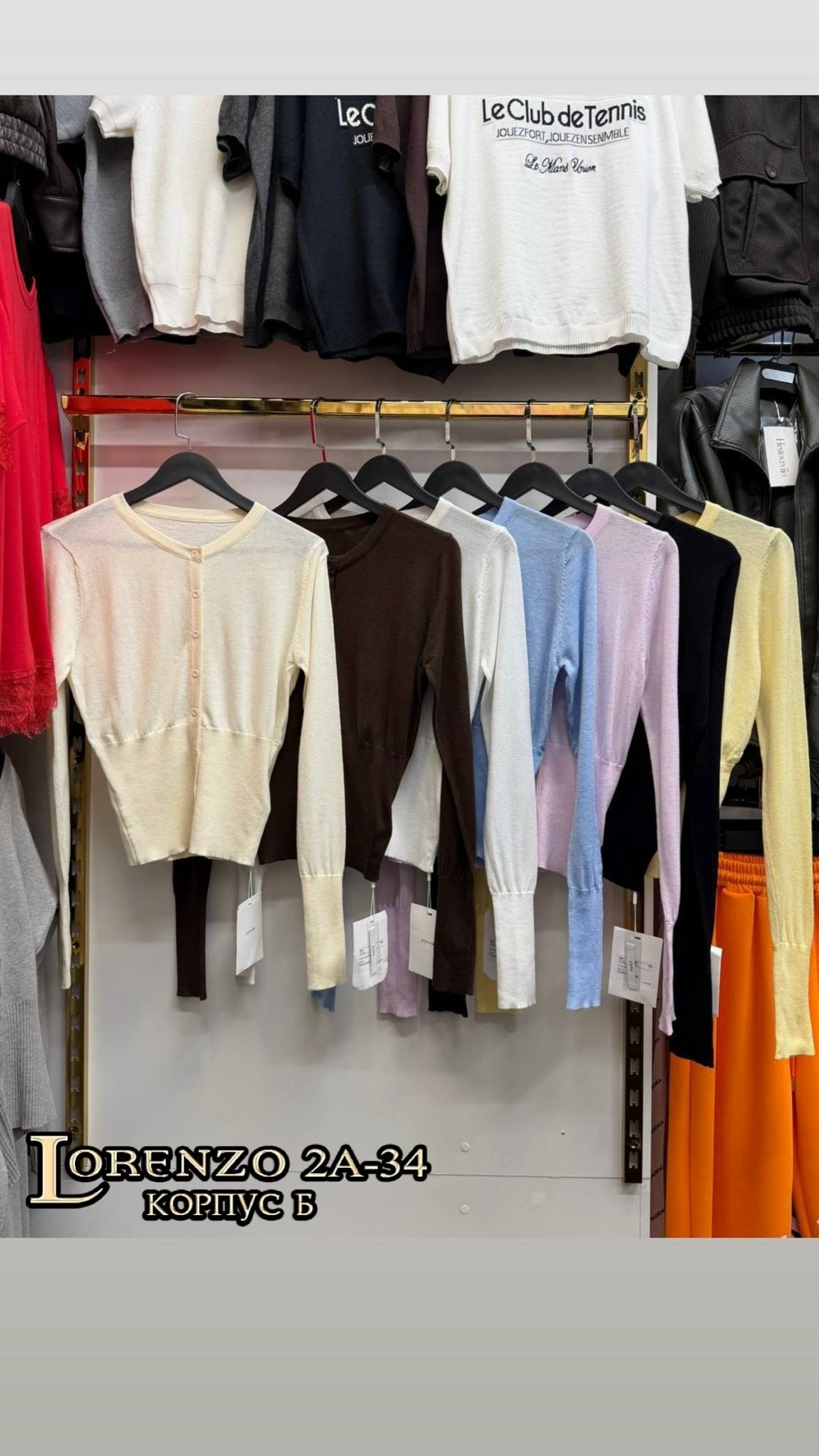 кардиган кофта,кардиган,кардиган женский,кофта женская,кардиган на пуговицах кофта smorodina