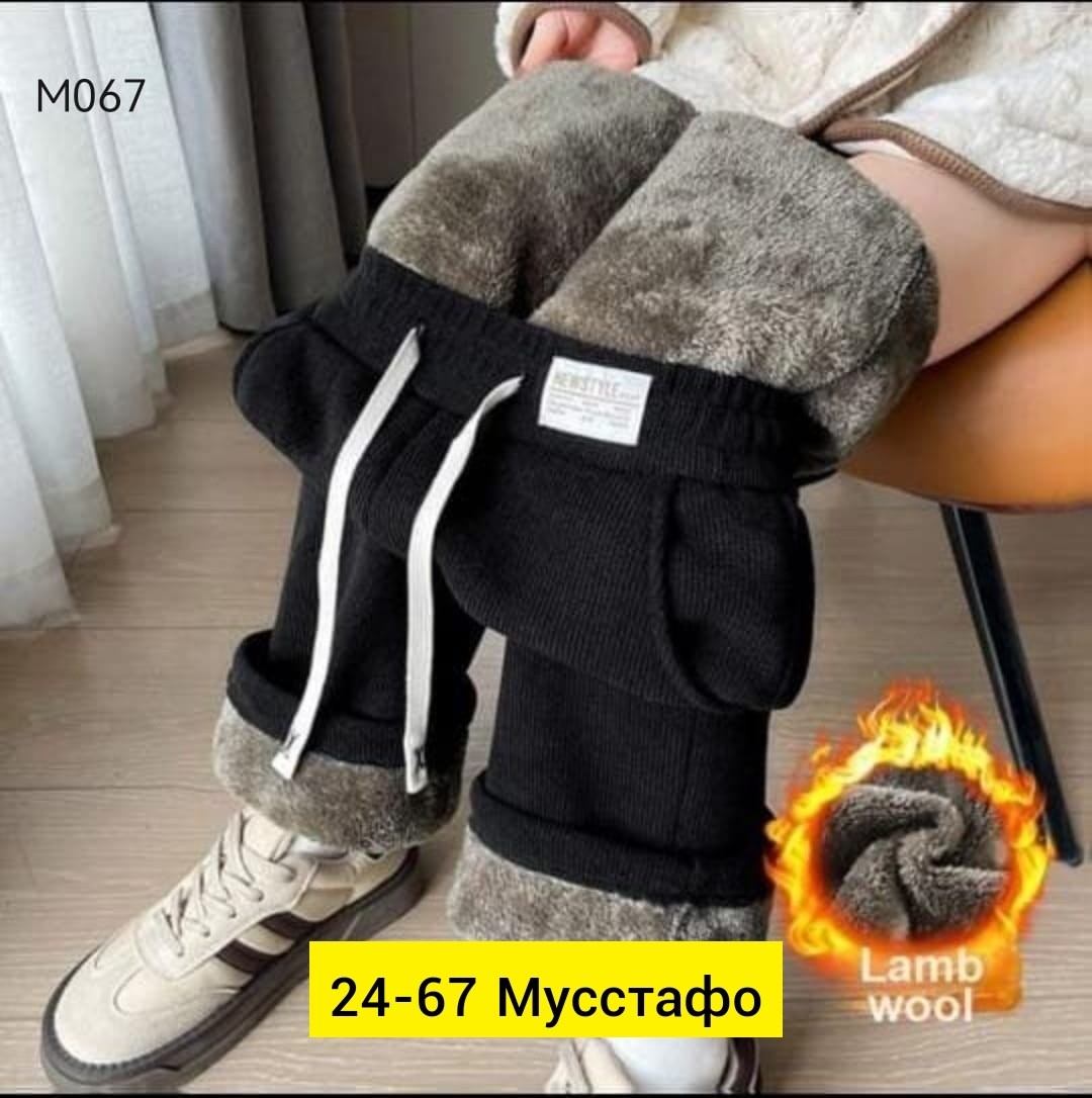 зимние теплые брюки,женские зимние утепленные брюки,теплые брюки,утеплённые зимние брюки,брюки зимние