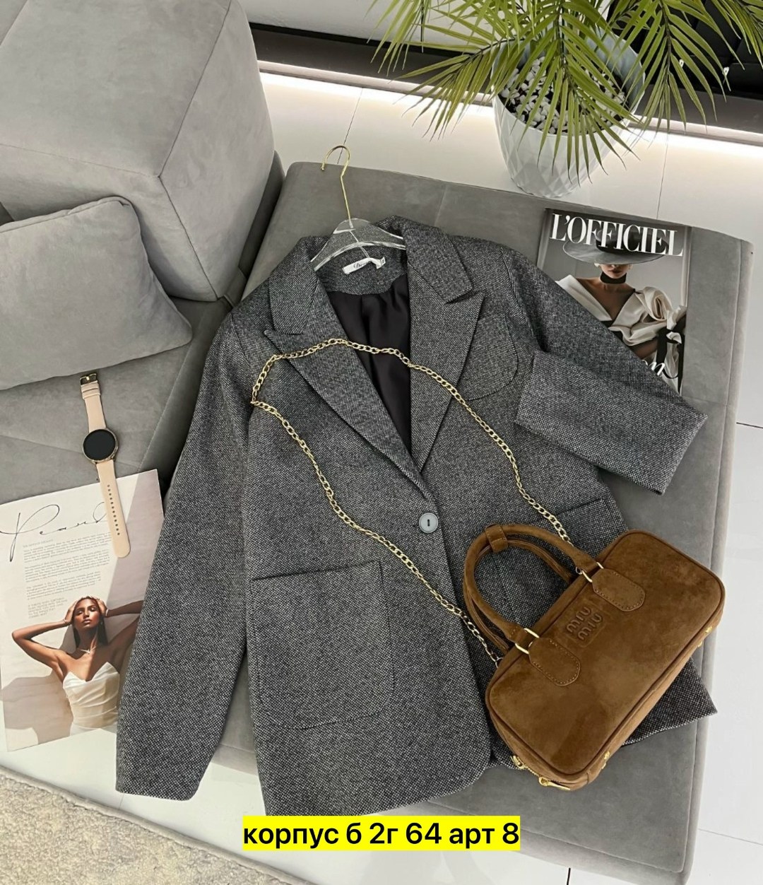 пиджак женский свободного кроя,оверсайз пиджак женский,кашемир пальто,пиджак классический,пальто модное