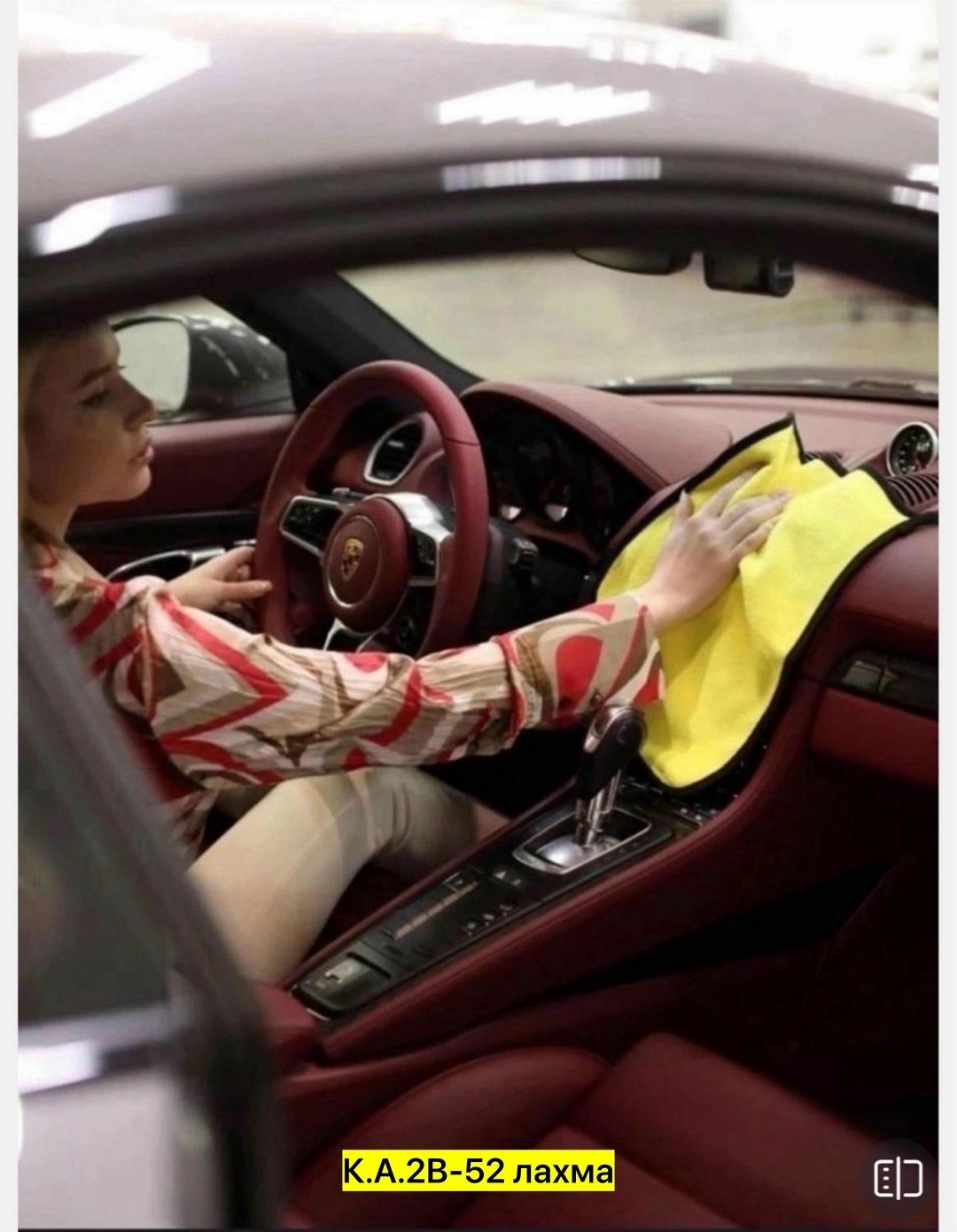 салфетка для авто,тряпка для машины,cалфетка для автомобиля,авто,полотенце из микрофибры для мытья автомобиля