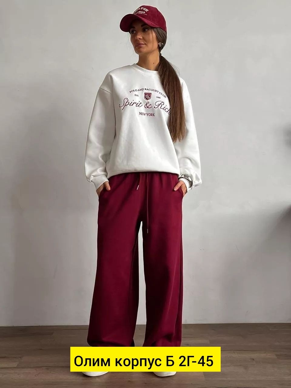 трикотажные костюмы,свитшот женская,брюки женские широкие,одежда для спорта