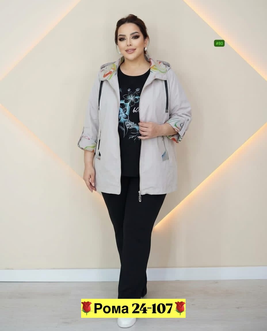 спортивный костюм 62 64 размера,cпортивный костюм больших размеров,женские костюмы больших размеров, больших размеров,женский спортивный костюм больших размеров