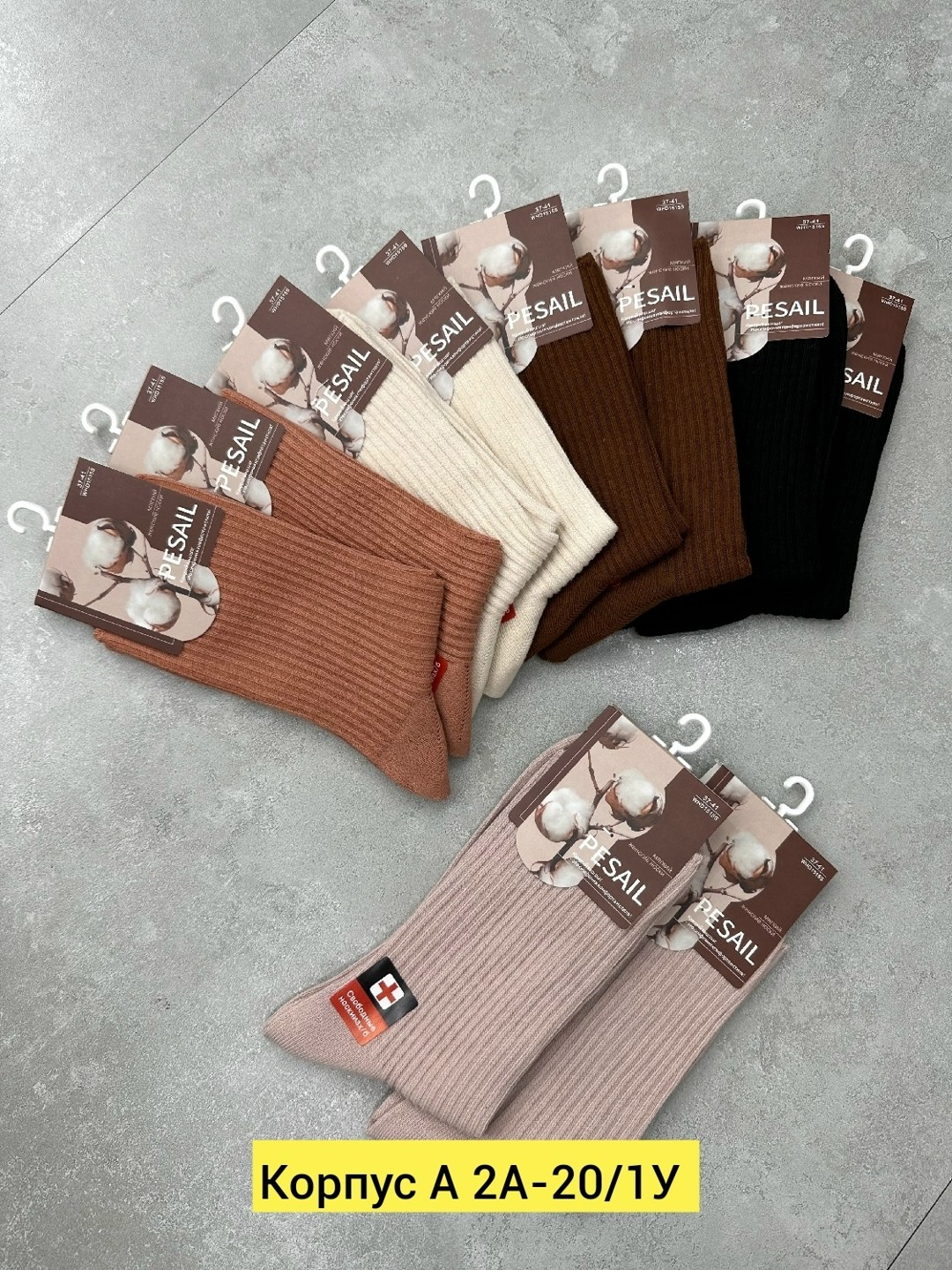 женские носки,носки женские 10 пар,носки для женщин,комплект носки женские,носки упаковка