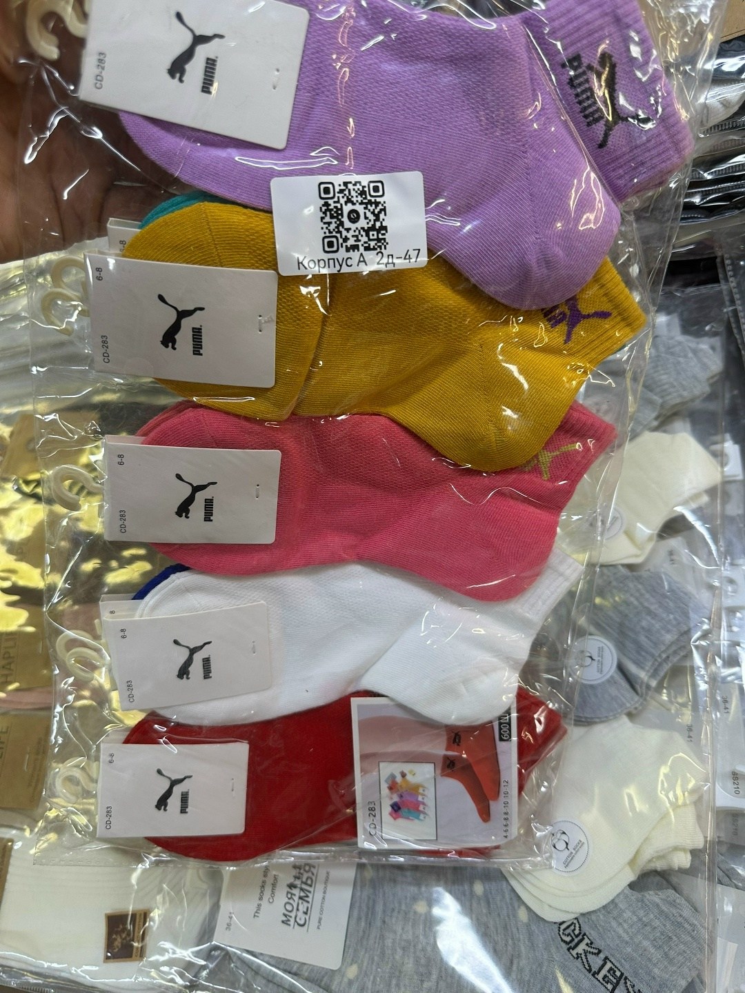 носки женские,комплект носки женские,носки универсальные,носки женские коротки,женские носки набор