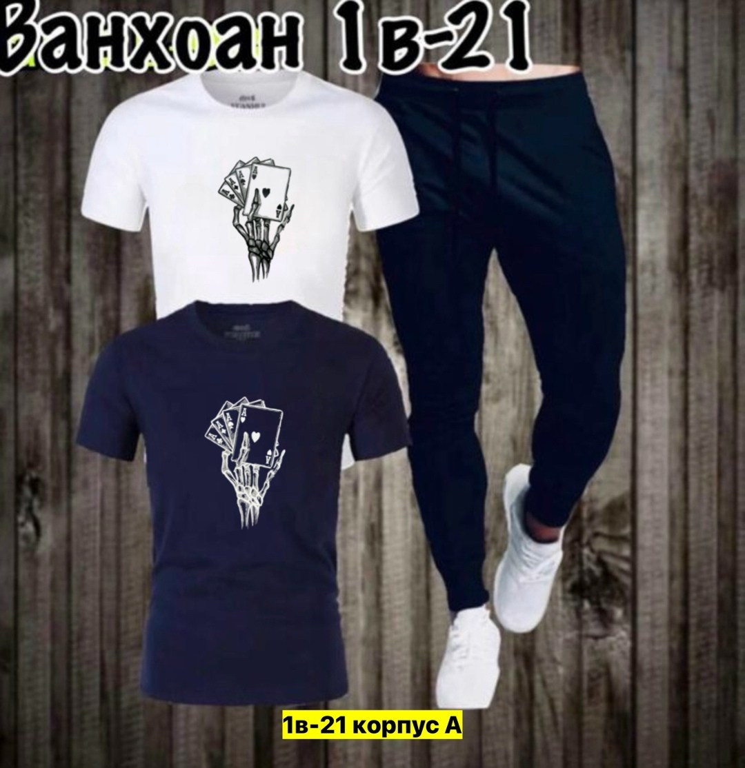 спортивные костюмы мужские,костюм для мужчин,спортивная одежда,комплект футболка штаны мужской,