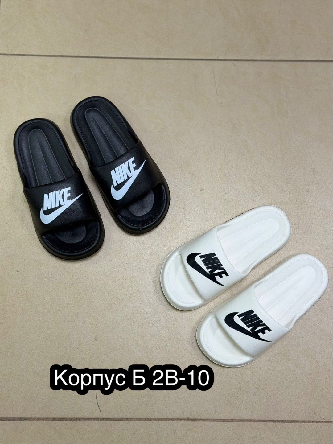 шлепанцы nike,шлепки изики,шлепанцы найк,шлепки мужские,тапки резиновые