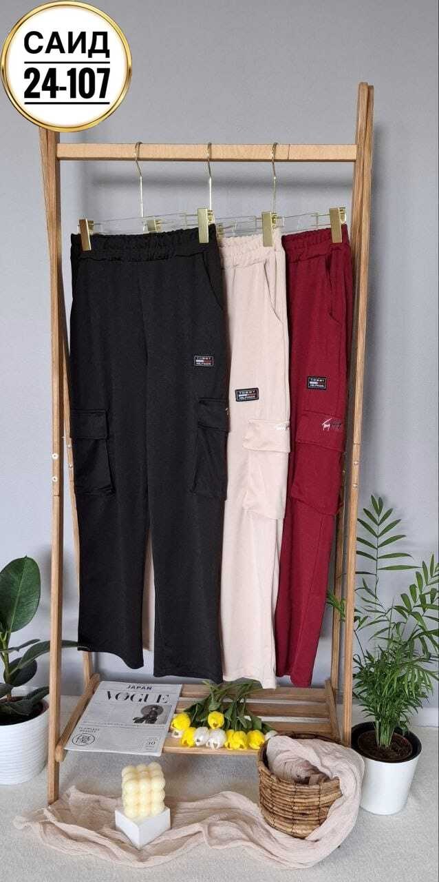 женские брюки tommy hilfiger,брюки джоггеры,брюки женские джоггеры,джоггеры женские,спортивный костюм штаны