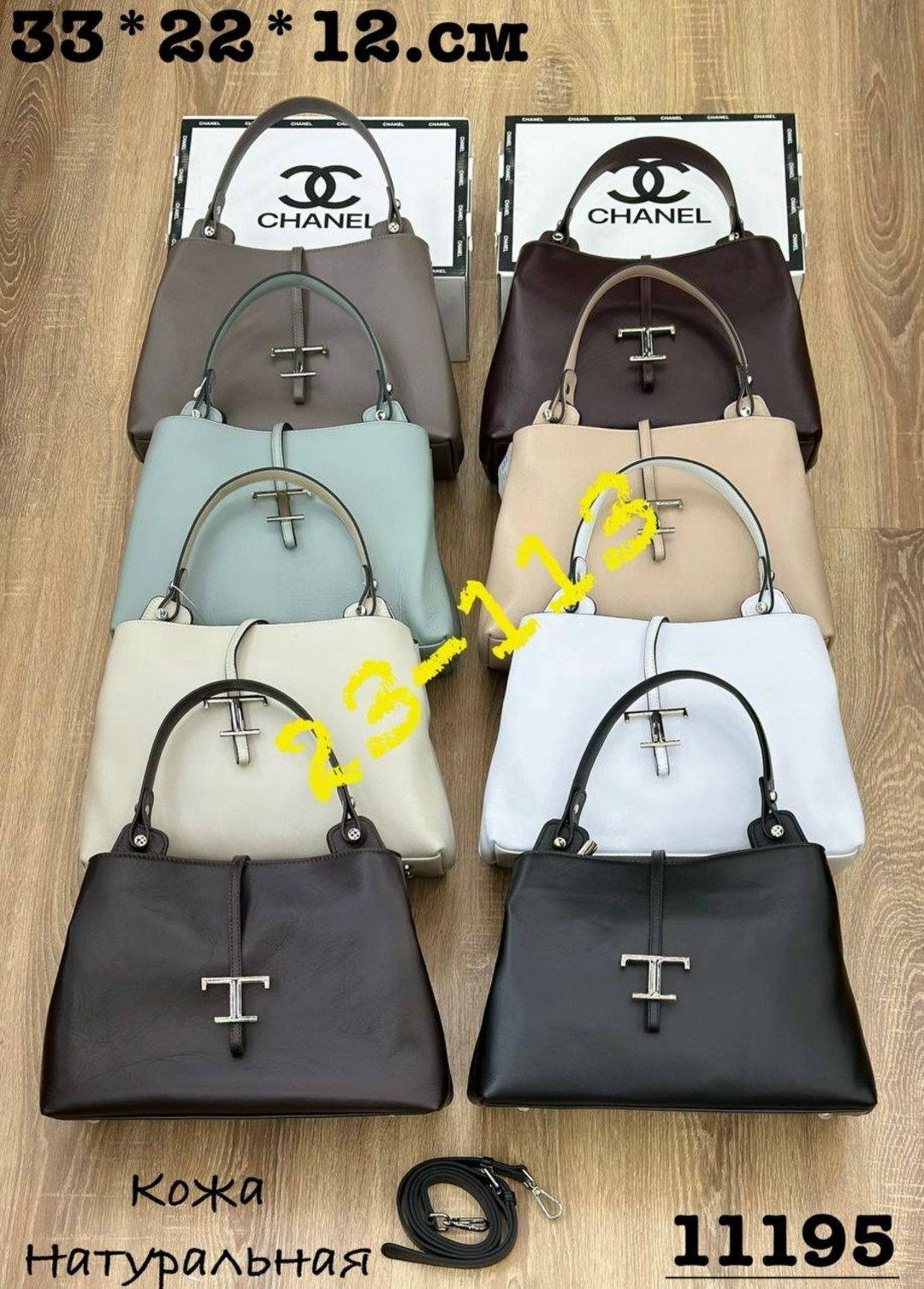 сумки,женская сумка,модная сумка,сумка,сумки для женщин