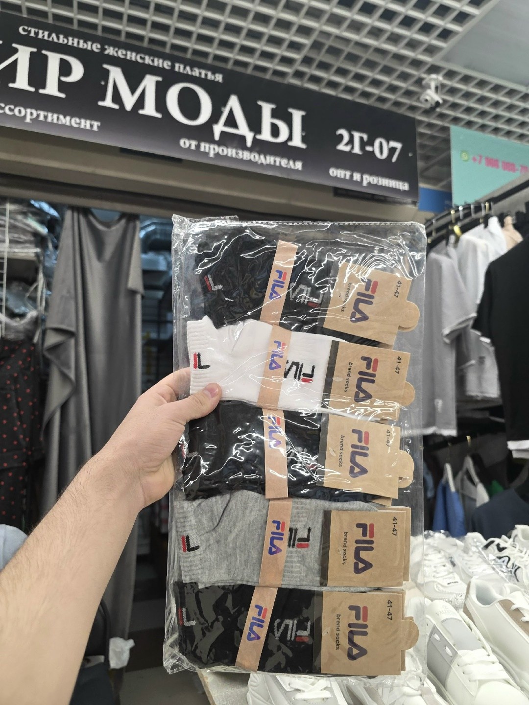 носки мужские,комплект носки мужские,носки мужские 10 пар,мужской набор носков,комплект носков