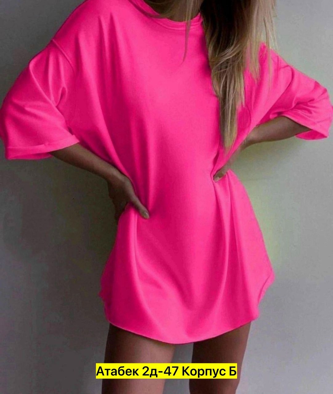 футболки женская оверсайз,платье туника,футболки женская,туника женская,футболка яркая оверсайз