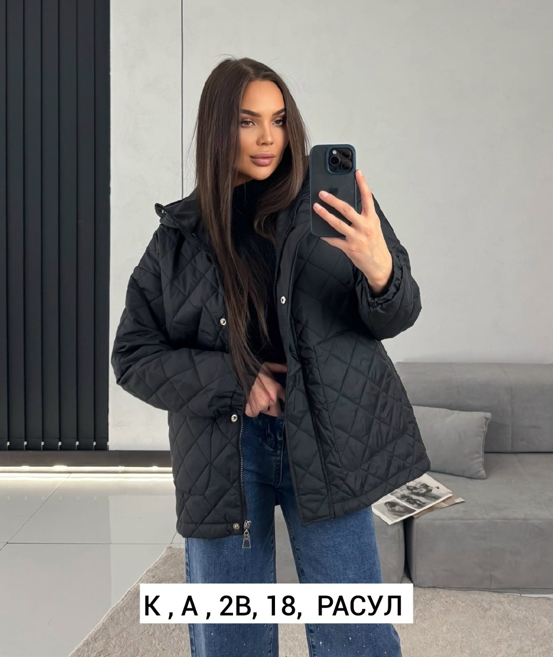 куртка женская,демисезонная куртка,женская демисезонная куртка,куртка женская демисезон,куртка стеганая с капюшоном