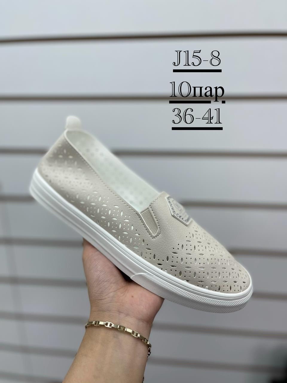 ,слипоны женские,обуви, женская,слипоны сетка