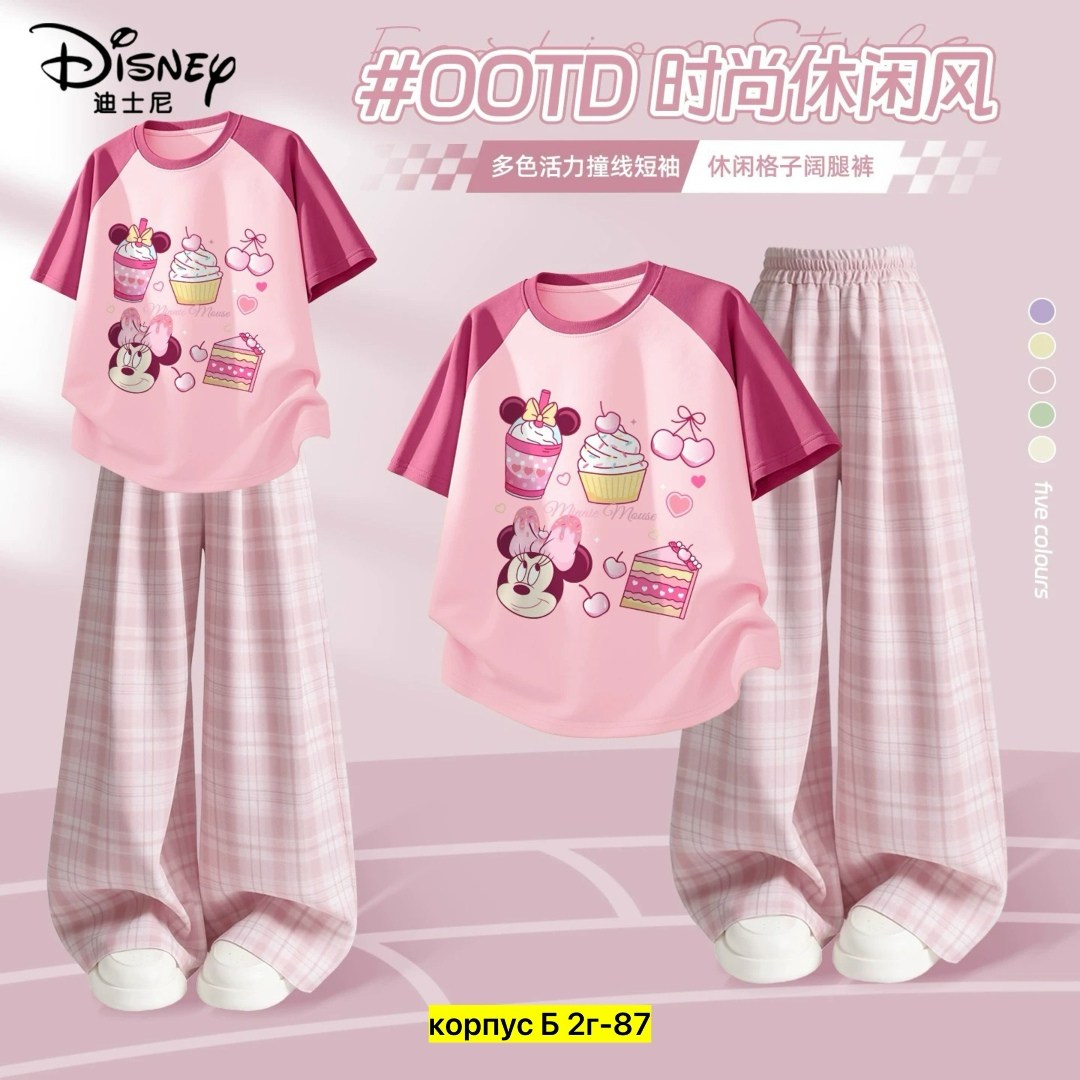 пижама комплект,пижама,домашняя пижама,женская пижама,пижама для мальчика