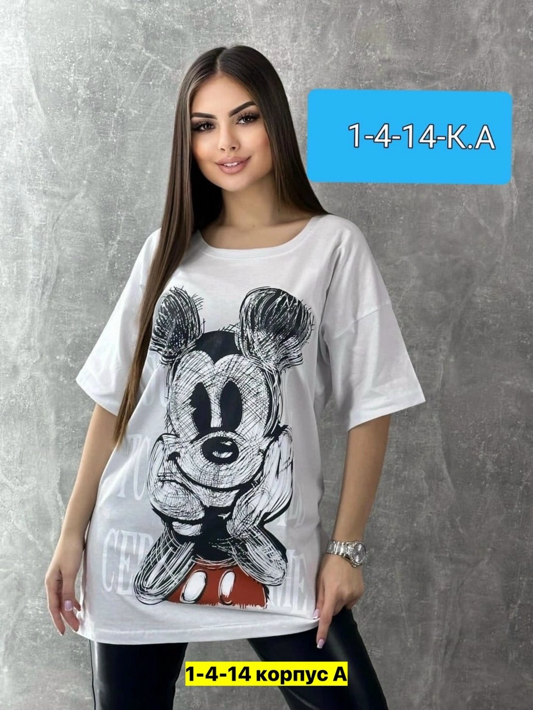 футболки женская оверсайз с принтом,футболки оверсайз с принтами,женская футболка оверсайз,женская футболка,футболка женская футболка женская оверсайз