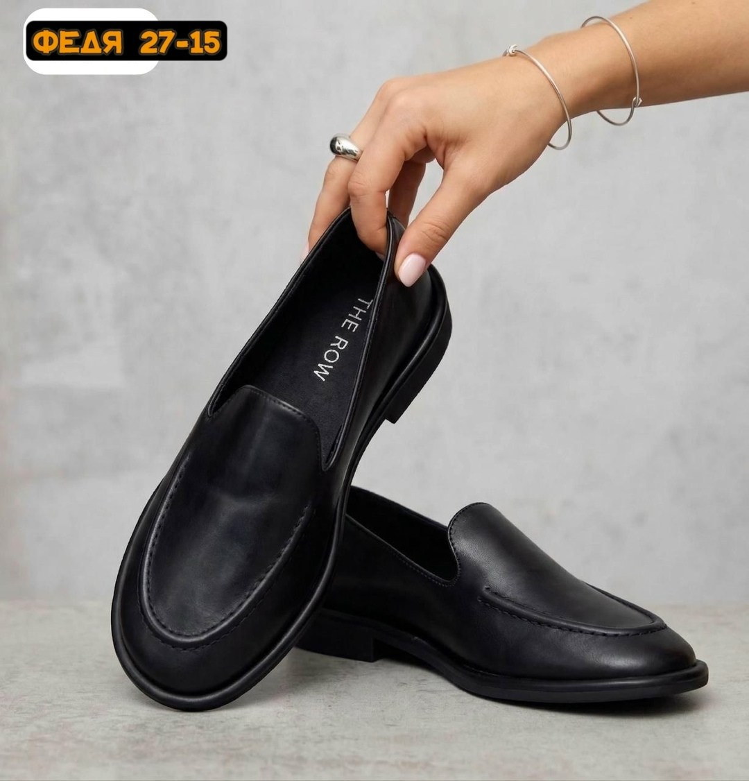 ,женская ,лоферы ,лоферы женские, лоферы женские