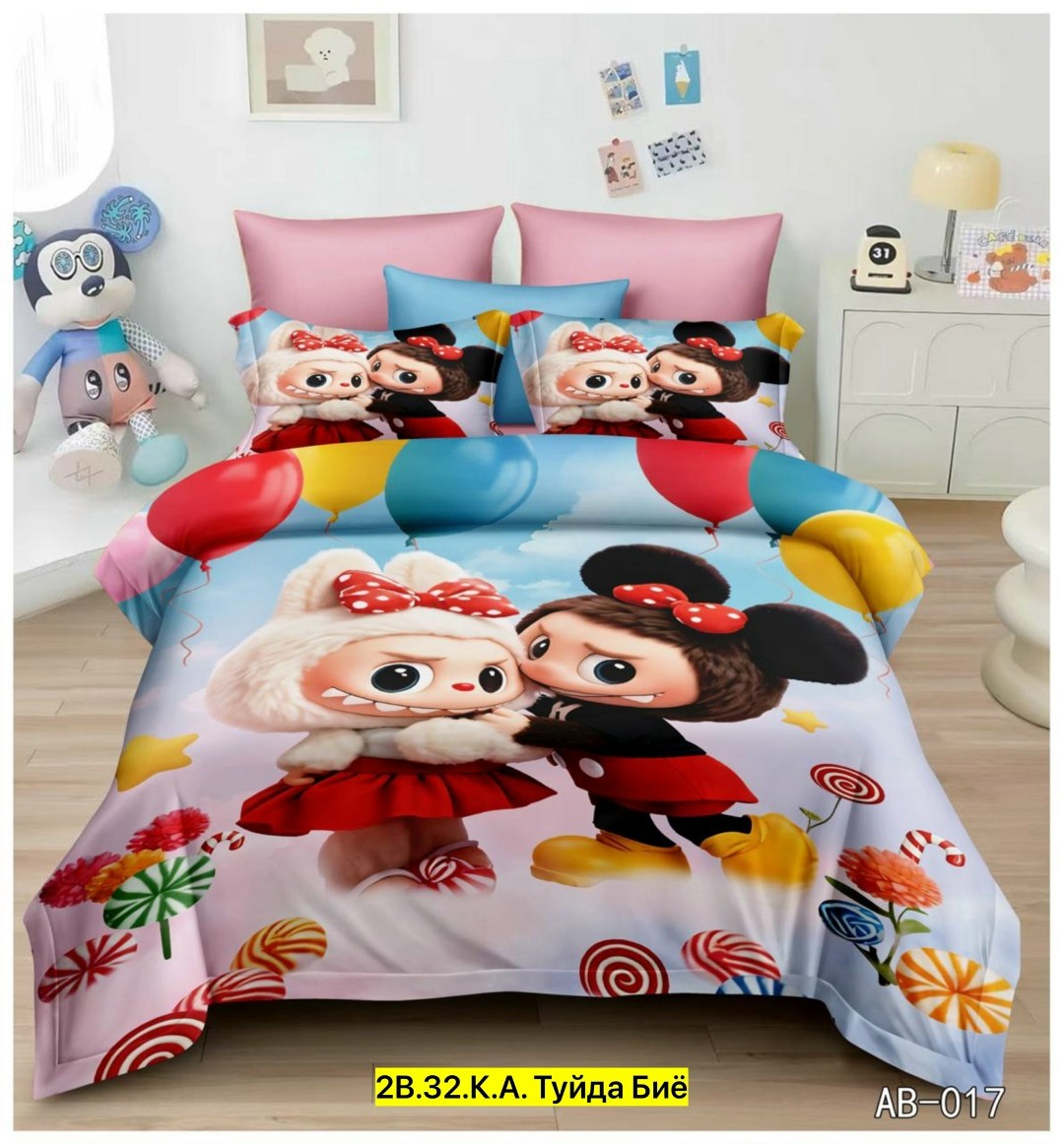 комплект постельного белья детский,постельное белье 1 5 спальное детское,постельное белье детское 1,детская постельное белье,комплект постельного белья