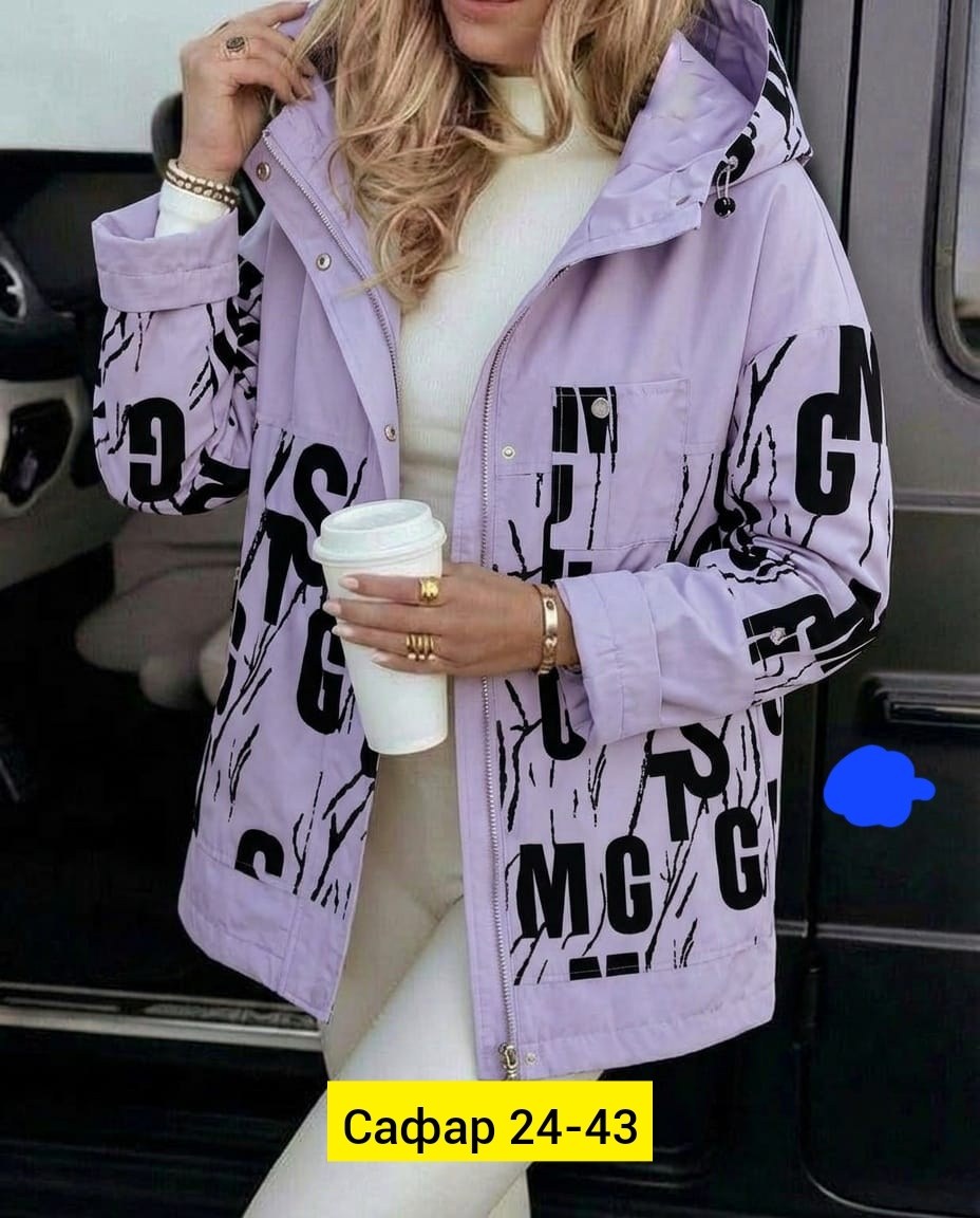 куртка женская демисезонная,женская куртка,куртка,демисезонная куртка,куртка модная