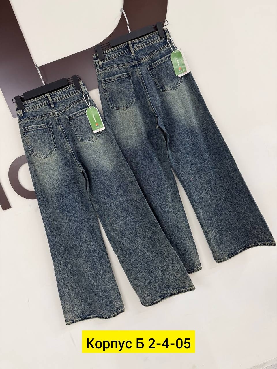 джинсы,женские джинсы,джинсы широкие,одежда джинсы,брюки джинсы