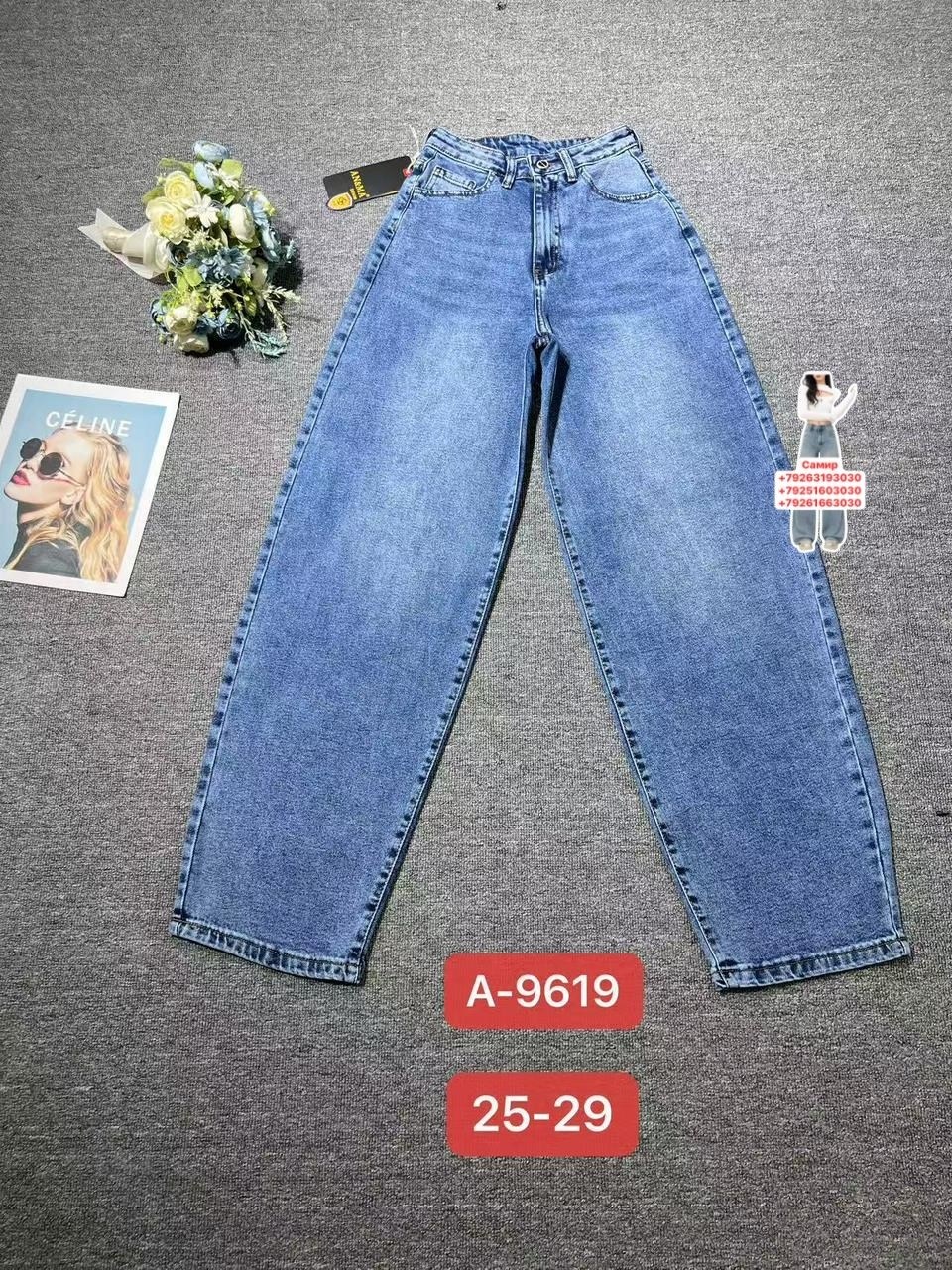 джинсы мом,джинсы брюки,джинсы модные,джинсы штаны,женские джинсы