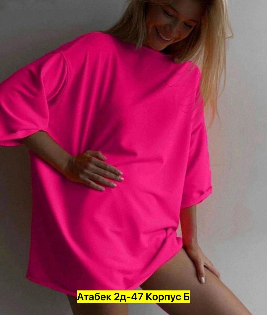 футболки женская оверсайз,платье туника,футболки женская,туника женская,футболка яркая оверсайз